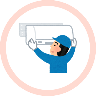 エアコン取り外し