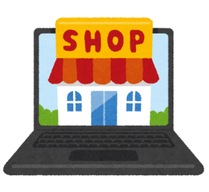 買取った商品をどうするの？